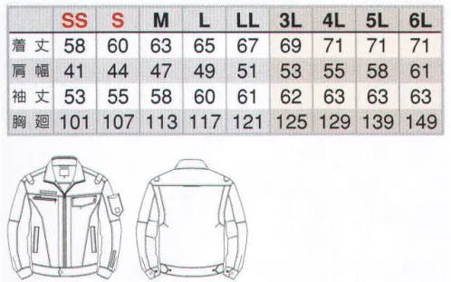 アイトス AZ-60401 長袖ブルゾン NEW AZITO SERIESすっきりシルエット、鮮明なカラーで好印象を演出。発色性、耐洗濯性に優れた交織生地を使用。●再帰反射材使用。背中に反射材を施し視認性をアップ。●胸ポケット2種。メモ類やカギなど小物を安心収納。●肘タック。肘部分にタックを入れることで腕が曲げやすい。●デザイン肩章付き。肩の補強やミリタリーテイストを醸し出すアジトならではのデザインアクセント。●アクションプリーツ。腕の動きをサポート。●ペン差し付き胸ポケット。ペンやスケールなどが出し入れしやすい便利な装備。●ペン差しポケット。袖の取り出しやすい位置にあり、出し入れもスムーズ。●脇ポケット。小物や手帖の収納に便利なポケット。反射テープ付き。●袖ポケット。左袖には、キー、コイン等の小物が収納できるポケット付きファスナー、反射テープ付き。●袖口アジャスター。ドットボタンで二段階に調節が可能。●ウエストアジャスター。ウエストボタンのサイド部分はドットボタンで二段階に調節が可能。 サイズ／スペック
