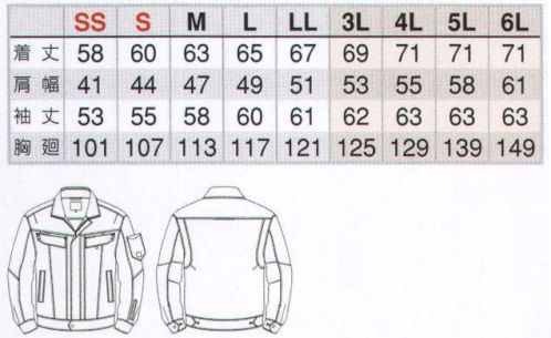 アイトス AZ-60501 長袖ブルゾン NEW AZITO SERIES新定番ハードスタイルで存在感を強調。安心、安定供給できるアイトス基軸の生地使用。●再帰反射材使用。背中に反射材を施し視認性をアップ。●ペン差し付き胸ポケット。ペンやスケールなどが出し入れしやすい便利な装備。●フラップポケット。開閉しやすいマジックテープ仕様。●肘タック。肘部分にタックを入れることで腕が曲げやすい。●アクションプリーツ。腕の動きをサポート。●デザインポケット。NEW AZITOシリーズのイメージカラーであるブルーの引手と金属ハトメがアクセントポイントに。●ペン差しポケット。袖の取り出しやすい位置にあり、出し入れもスムーズ。●脇ポケット。小物や手帖の収納に便利なポケット。●袖ポケット。左袖には、キー、コイン等の小物が収納できるポケット付きファスナー、反射テープ付き。●袖口アジャスター。ドットボタンで二段階に調節が可能。●ウエストアジャスター。ウエストボタンのサイド部分はドットボタンで二段階に調節が可能。 サイズ／スペック