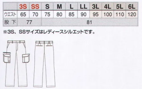 アイトス AZ-60521 カーゴパンツ（ノータック） NEW AZITO SERIESすっきりシルエット、鮮明なカラーで好印象を演出。発色性、耐洗濯性に優れた交織生地を使用。●カーゴポケット。開閉しやすいマジックテープ仕様。●ツインループ。キーやキーチェーンが取り付けられる仕様。●ペン差し付きポケット。作業中に使用するペンやマジックなどを取りやすく収納。●ファスナー付きポケット。安心収納のファスナー付きポケット。 サイズ／スペック