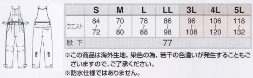 アイトス AZ-6064 防寒サロペット 防寒性能がさらにアップします。動きが多い作業現場で便利な光電子サロペット。 丈夫で肌触りの良いフルダルディスポを使用。立体裁断で動きやすく、ウェストもアジャスター機能でジャストフィット。 背当て部分は、バックファスナーで着脱可能な2WAY仕様。後ろからの視認性をUPする反射プリント（3M）を配置し安全性も確保。 ■体温のバランスを整える 光電子の秘密検証。 衣服内の温度を最適に、身体の芯から暖かい。汗をかいても快適。 ●光電子繊維の効果・性能・・・身体を寒さから守り、体温のバランスを整えることで健康を維持します。人間には理想的な体温のバランスがあります。人間はあらゆる生体活動を微妙な体温のバランスの基で行っています。例えば、手の平と甲で温度が違うように部位によって温度が違うのです。現代人は食生活や生活リズムの乱れ、運動不足等により、体温のバランスに乱れが生じる傾向にあります。体温バランスの乱れとは特に「冷え」を意味します。「冷え」は、様々な疾患の重大な要因といわれています。 光電子繊維は、身体を寒さから守り、保温することで微妙な体温バランスの乱れを整え健康を維持します。●サーモグラフテスト・・・レギュラー繊維使用の肌着と光電子繊維使用の肌着を各々30分間着用し、脱衣後から経時的に体表温度の変化を比較したところ、脱衣20分後までも体表温度の高い面積が多く、体温保持に優れていることがわかります。これが光電子繊維の保温効果です。●SUPPRESSES STUFFY（ムレを抑える）・・・光電子のもう一つの効果として、遠赤外線は水分子に吸収されやすく、水分子を細かくする作用があります。汗などの水分が蒸発しやすくなるため、衣服内はドライで快適な状態に保たれる効果が期待できます。光電子重防寒シリーズ 作業シーンに合わせたコーディネート。防寒ブルゾン、防寒コート、防寒パンツにジャケット＆サロペットが加わり多彩な組み合わせが可能となり、いろいろな職場にマッチしたコーディネートが見つかります。 サイズ／スペック