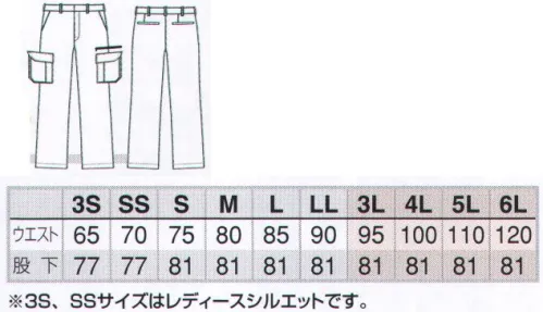 アイトス AZ-60721 カーゴパンツ(ノータック) タフな現場に頼れる一着、洗練されたデザインが魅力AZITO使い込むほどに味わいが出る綿素材、細身デザインで耐久性に優れ、実用性も兼ね備えたニュー定番モデル。綿100％素材を使用、厳しい作業環境にも丈夫さで対応。※「5 アースグリーン」は、廃色予定です。 サイズ／スペック