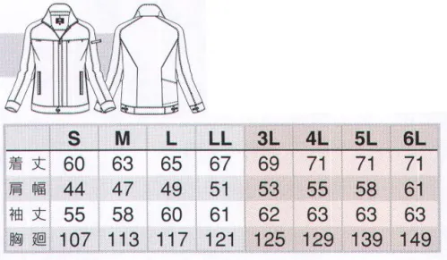 アイトス AZ-60901 長袖ブルゾン 背中にニット素材を使用、超ストレッチ素材で動きやすい。ハイブリッドアイテム登場！AZITOデニム調素材が映えるニューワークスタイル。東レの「BAKELATTE」バケラテ生地を使用。ポリエステル糸の特殊な配列や染色により合成繊維でありながらデニム調を表現。緯糸にストレッチ糸(Light FIX)を使用することで高いストレッチ性を表現。●ペン差し付きポケットペンやスケールなどが出し入れしやすい便利な装備。●背面ニット素材使用でストレス軽減。動き易い。●反射テープ背面に反射テープをつけ、視認性UP。●肘タック動きやすいタック2本入り。●袖のアジャスタードットボタンで二段階に調整可能。AZITOブルーでアクセント。●切り替え配色脇、袖下、切り替え配色仕様。●胸ポケットスッキリ見えるスラッシュポケット仕様。●背面ポケット後身頃に使い勝手の良いポケット付き。●腰アジャスタードットボタンで二段階に調整可能。AZITOブルーでアクセント。●内ポケット収納力UP。●ステッチポイントで金糸ステッチ使用。カジュアル感UP。●脇ポケットターンポケット仕様で物が落ちにくい。 サイズ／スペック