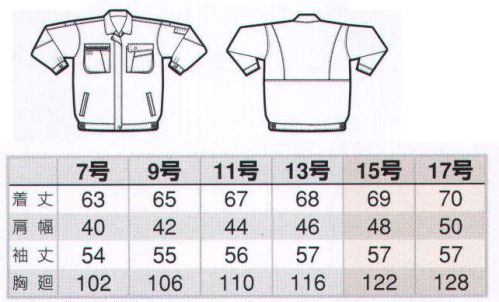 アイトス AZ-6326 レディース長袖ブルゾン さあ！レディースMobin Blousinで新しい私、始めよう！働く女性の仕事服「体格に合ったユニフォームで、もっと気軽に働きたい」「気になる部分をカバーして、仕事に集中したい」「動きやすさも大切だけれど、見た目も大切にしたい」がんばる働く女性の声にお応えし、女性の体格にあった、動きやすくスッキリと着こなせるユニフォームを提案します。男性と同じデザイン、動きやすさはそのままに、寸法や衿、ポケットの大きさなど細部にまでこだわった、働くモチベーションを上げる女性専用サイズのブルゾンです。【動きやすい】独自のオリジナルカッティングで腕の動きをスムーズに。毎日忙しく働くあなたをサポートします。【首回りスッキリ】首回りをスッキリとさせた小さめの衿が、女性を知的でクールに輝かせます。大切なビジネスシーンもさわやかな第一印象でスタート。【きれいな胸元】スムーズな作業にかかせないポケット、手鏡やリップを入れるのにも欠かせないポケット。女性の手の大きさに合わせ、使いやすく胸元をきれいに見せる大きさです。【安心の着丈】お腹とお尻は女性の永遠の悩み。仕事中だって気になります。それをカバーする、ただ長いだけではない着丈は、かがんでもインナーが見えにくく、安心して着用できます。●ムービンカット(特許第3507416号)アイトスとクラボウが共同開発した立体カッティング技術。腕、肩部分に驚異的な動きやすさを提供。●ファスナー付きポケット/携帯電話固定ループ。右ポケットはメモ類や小物などの収納に便利なファスナーポケットとし、内部に携帯電話をしっかり固定する専用ループを装備。●ターンポケット。作業中でも中身が飛び出しにくく、出し入れもスムーズ。配色のアクセントもハイセンス。●エコマーク/袖ペン差し(ツイン)。作業中でもサッとペンが取り出せるペン差し。2本差せるツインタイプ。 サイズ／スペック