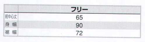 アイトス AZ-64181 ミディエプロン 杢調使いで落ち着いた雰囲気。ベーシックなデザインと収納力の高いポケット付き。・ペン差し付ポケット:ペンが出し入れしやすい仕様・Wポケット＆ループ付:フロントにWポケット。キーチェーンやストラップを取り付けできるループ付・ブランド織りネーム:ブランドイメージを最大限に引き出す印象的なオリジナル織りネーム《Wrangler ラングラー エプロンシリーズ》幅広い職種に対応する自由で楽しいコーディネートを可能にした定番のエプロンアイテムストレッチ素材で動きやすく、男女兼用のシンプルなカタチ。厚手のT/Cは、型崩れの心配もなし。ジーニングスタイル風にオシャレなカジュアル感を演出。 サイズ／スペック