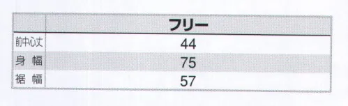 アイトス AZ-64182 ショートエプロン 杢調使いで落ち着いた雰囲気。ベーシックなデザインと収納力の高いポケット付き。・ペン差し付ポケット:ペンが出し入れしやすい仕様・Wポケット＆ループ付:フロントにWポケット。キーチェーンやストラップを取り付けできるループ付・ブランド織りネーム:ブランドイメージを最大限に引き出す印象的なオリジナル織りネーム《Wrangler ラングラー エプロンシリーズ》幅広い職種に対応する自由で楽しいコーディネートを可能にした定番のエプロンアイテムストレッチ素材で動きやすく、男女兼用のシンプルなカタチ。厚手のT/Cは、型崩れの心配もなし。ジーニングスタイル風にオシャレなカジュアル感を演出。 サイズ／スペック