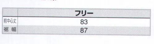 アイトス AZ-64280 胸当てエプロン ストレッチ素材で機能的。ベーシックなデザインと収納力の高いポケット付き。・ペン差し付ポケット:ペンが出し入れしやすい仕様・Wポケット＆ループ付:フロントにWポケット。キーチェーンやストラップを取り付けできるループ付・ブランド織りネーム:ブランドイメージを最大限に引き出す印象的なオリジナル織りネーム《Wrangler ラングラー エプロンシリーズ》幅広い職種に対応する自由で楽しいコーディネートを可能にした定番のエプロンアイテムストレッチ素材で動きやすく、男女兼用のシンプルなカタチ。厚手のT/Cは、型崩れの心配もなし。ジーニングスタイル風にオシャレなカジュアル感を演出。 サイズ／スペック