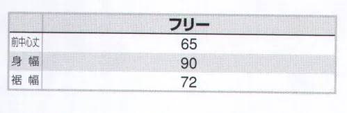 アイトス AZ-64281 ミディエプロン ストレッチ素材で機能的。ベーシックなデザインと収納力の高いポケット付き。・ペン差し付ポケット:ペンが出し入れしやすい仕様・Wポケット＆ループ付:フロントにWポケット。キーチェーンやストラップを取り付けできるループ付・ブランド織りネーム:ブランドイメージを最大限に引き出す印象的なオリジナル織りネーム《Wrangler ラングラー エプロンシリーズ》幅広い職種に対応する自由で楽しいコーディネートを可能にした定番のエプロンアイテムストレッチ素材で動きやすく、男女兼用のシンプルなカタチ。厚手のT/Cは、型崩れの心配もなし。ジーニングスタイル風にオシャレなカジュアル感を演出。 サイズ／スペック