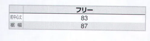 アイトス AZ-64380 胸当てエプロン ストレッチ素材で機能的。ベーシックなデザインと収納力の高いポケット付き。フラップポケット:かがんだ時の収納物の落下を防止するフラップ付ポケット・刻印ドットボタン:ブランドイメージを最大限に引き出す印象的なオリジナルボタン・ペン差し付ポケット:ペンが出し入れしやすい仕様・大型フロントポケット:便利で収納力のあるポケットを装備《Wrangler ラングラー エプロンシリーズ》幅広い職種に対応する自由で楽しいコーディネートを可能にした定番のエプロンアイテムストレッチ素材で動きやすく、男女兼用のシンプルなカタチ。厚手のT/Cは、型崩れの心配もなし。ジーニングスタイル風にオシャレなカジュアル感を演出。 サイズ／スペック