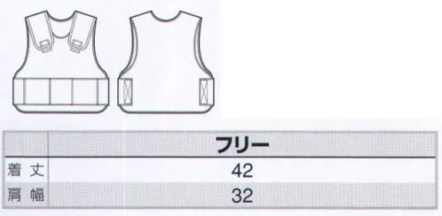 アイトス AZ-67037 防刃チョッキ インナー型(受注生産) 完全を目指しあらゆる事態に備える警備業者、現金や貴金属を扱う職業の方(銀行、JAの案内係など)、旅行者、コンビニ、政治家などの要人警護に最適！スーツ着用の業務シーンにおいて、スリーピース感覚で着装をカモフラージュするシークレットタイプ。※別売りのパネル「AZ-67039 防刃チョッキパネル インナーフロントAT型(受注生産)」や「AZ-67041 防刃チョッキパネル インナーバックAT型(受注生産)」を装着してご使用ください。 ※この商品は受注生産品となっております。※受注生産品につきましては、ご注文後のキャンセル、返品及び他の商品との交換、色・サイズ交換が出来ませんのでご注意くださいませ。※受生生産品のお支払い方法は、先振込（代金引換以外）にて承り、ご入金確認後の手配となります。 サイズ／スペック