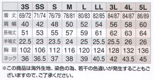 アイトス AZ-7610 長袖ダンガリーシャツ 綿素材が心地いい、飽きのこないシンプルな型。※「1ホワイト」「7サックス」「81ヒッコリーネイビー」「91ヒッコリーレッド」は販売終了致しました。※「3S」・「SSサイズ」を追加致しました。 サイズ／スペック