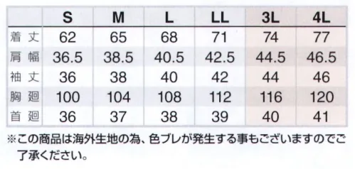 アイトス AZ-7875 レディース七分袖オックスボタンダウンシャツ NEW OXFORD SHIRTS「世代や体型に合わせてユニフォームをチョイス！」NEW！流行の細身タイプ新登場！ここが変わったNEWオックスシャツ。1.肩巾がスリムに。キレイな着姿を演出。2.ウエストがスリムに。スッキリシルエットでスリムスタイル。3.裾がタイトに。シャツアウトにしてもバランスよく見える。程良くジャストフィットした新スタイル、レディースもサイズダウンではなく女性らしさを表現。カラーは人気の3色展開。 サイズ／スペック