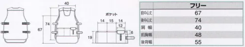 アイトス AZ-8083 ベスト型ロングエプロン ※この商品は海外生地、染色の為若干の色違いが発生することもございますので、予めご了承下さい。 サイズ／スペック