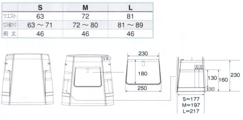 アイトス AZ-8634 ラップエプロン アイトス商品センターの現場で働く女性パート・アルバイトさんの声を形にしたエプロンのご紹介です！ラップ型仕様でおしりがしっかり隠れ、テープスナップとバックル止めで誰でもすっきり簡単な着こなし可能なデザインにしました。ポケットは日常使用するカッタ、ボールペン等の収納性に加え、深めな設計でかがんだ時の飛出しなどもしにくい構造です（左右対称）フロントマチ付大容量ポケットは、マジックテープ止めで細かいものから大きなものまで気にせず収納が可能です。物流、倉庫業、ビルメン、物販、カフェなどエプロンを着用されるお仕事でおすすめです！ サイズ／スペック