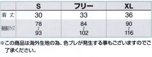 アイトス AZ-865948 アイスベスト（アイスパック4個付） カンタン着脱で体にフィット！快適冷感でパフォーマンスアップ・着用は簡単ポケットに冷却面に注意してアイスパックをセットします・快適なフィット感羽織る様にして着用します。・抜群の冷却効果前面でバックルを留め、身体にフィットするように各部を調整します。ピンポイントを効果的に冷やせるので熱中症対策に最適。※この商品は海外生地の為、色ブレが発生する事もございますのでご了承ください。 サイズ／スペック