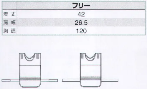 アイトス AZ-8707 メッシュゼッケンベスト 差し込みケース付のゼッケン型反射ベストが新登場！ 差し込みケース付:名入れケース前後両面にA4サイズのネームを入れることができます。 簡単装着マジックテープ。 サイズ／スペック