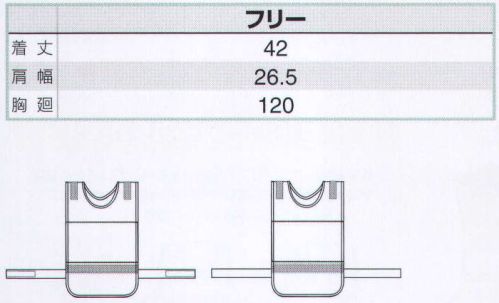 アイトス AZ-8707 メッシュゼッケンベスト 差し込みケース付のゼッケン型反射ベストが新登場！ 差し込みケース付:名入れケース前後両面にA4サイズのネームを入れることができます。 簡単装着マジックテープ。 サイズ／スペック