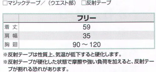 アイトス AZ-8714 反射材付メッシュべスト 高い視認性を発揮するプレーンタイプ。カラーが豊富で反射材上にプリントも可能。反射テープ反射テープにより暗所での視認性が向上します。マジックテープ調節着用場面にあわせて自由に調節できるマジックテープ止めを採用。氏名片布氏名や使用者の情報を記入できる片布付。※「5 グリーン/ホワイト」「63 オレンジ/オレンジ」「105 グリーン/イエロー」は、販売を終了致しました。 サイズ／スペック