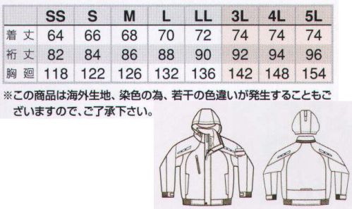 アイトス AZ-8861 防寒ブルゾン スポーティー重防寒登場！！太陽光の赤外線等を吸収して発熱！新しい高機能防寒中綿コアブリットW使用！あたたかい、動きやすい、反射材使用、耐水圧3000mm 全ての波長の光を高効率で熱に変換します。コアブリットWは、体温を逃がさず、太陽光や遠赤外線を吸収し熱に交換し、保温します。また、除電効果も高く静電気の発生も抑えられます。※コアブリットWには除電効果はありますが、製品としては静電仕様ではありません。肩に大型の反射プリントを採用、中綿のコアブリッドが太陽光の赤外線を吸収して発熱！※「9レッド」「19イエロー」「27ターコイズ」は販売終了致しました。 サイズ／スペック