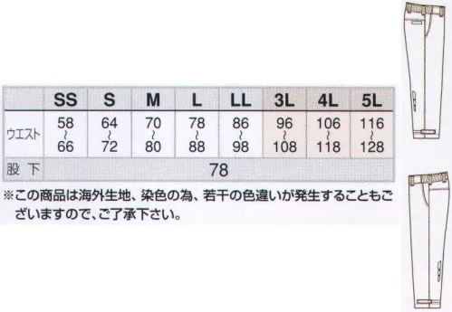 アイトス AZ-8862 防寒パンツ スポーティー重防寒登場！！太陽光の赤外線等を吸収して発熱！新しい高機能防寒中綿コアブリットW使用！あたたかい、動きやすい、反射材使用、耐水圧3000mm 全ての波長の光を高効率で熱に変換します。コアブリットWは、体温を逃がさず、太陽光や遠赤外線を吸収し熱に交換し、保温します。また、除電効果も高く静電気の発生も抑えられます。※コアブリットWには除電効果はありますが、製品としては静電仕様ではありません。 サイズ／スペック