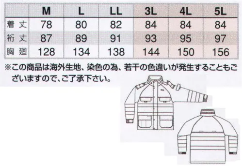 アイトス AZ-8960 高視認性防水防寒コート あらゆる状況下でも高い視認性を確保した高視認性防水防寒。国際標準規格ISO 20471をクリア！耐水圧3000mmH2O以上、ISO20471 CLASS3（使用時にクラス3を実現するにはクラス1以上のパンツ着用が必要です）、防水シーム仕様。高速道路、一般道路、鉄道、港湾、空港施設、防災関連、危険な夜間、暗闇の作業場に最適な機能満載。【ISO20471クリア高視認性防水防寒】高視認性防水防寒とは、作業時に車のヘッドライトや日光、作業環境における景色（色彩）による影響下で着用者の視認性を上げることによる危険回避と事故の軽減を目的としています。また、屋外において雨などの天候の変化に対応する機能や、動きやすさを考慮したデザイン（運動性）などを加えることで着用者の安全を守ることにつながります。夜間の屋外作業時における安全服の4つのポイント。視認性、高輝度、防水性、運動性。●プリンタブル仕様ISO適合範囲内プリント領域。ISO20471の適合テストであらかじめ背中のプリントの大きさを想定してある大きさの範囲。胸:100×25ｍｍ背中:270ｍｍ×55ｍｍ ●イン・フード仕様。中程度のフードを収納。万が一の時に使用可能。（通常のヘルメットなら収納可能）●反射テープ付き肩章仕様。かがんだ時にも、視認性を確保できる肩章の仕様です。●背裏3層メッシュ仕様。背中中心部に3層メッシュを使用することにより、高い保温性を確保します。●マルチインナーポケット。ペン差しやファスナーポケットなど現場で必要なものを整理して収納できます。 防災活動などにも便利です。●ISO適合反射テープ。●マルチポケット仕様。ペンやその他の小物を整理して入れることの出来る二重のポケット。●無線ハンガー。 ●ペン差し付き袖ポケット。ペン差しやファスナーポケットなど現場で必要なものを整理して収納できます。 ●パウダーガード仕様。雪や冷気の浸入を妨げることにより保温性を確保します。 サイズ／スペック