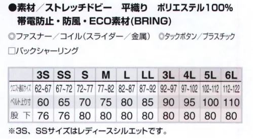 アイトス AZ-9120 ワークパンツ（ノータック） 仕事ラクラク地球にやさしい。AITOZ eco product（アイトスエコプロダクト）●ストレッチ素材＆スポーツ3D設計セミラグランスリーブと立体裁断を組み合わせることで、腕周りの運動性能が大幅にアップ、作業効率を高め、着用感によるストレスを軽減します。●ウエストバックシャーリング仕様パンツの後側ベルト部分のみ、ゴムシャーリングになっていて、屈んだ作業姿勢の際、お腹廻りのストレスを軽減します。●ブリングマテリアル（再生糸を使用した商品）AITOZ & BRINGで目指す地球環境保護への取り組みアイトスでは役目を終えた作業服や衣服の回収をBRINGを通して行い、BRING Technologyによりもう一度、服の原料にまで再生ポリエステルを使用します。・従来型のエコシステムペットボトル→再生糸→ワークウエアなど↓・AITOZ & BRINGの新しいシステム役目を終えた作業服→回収システム構築→再生糸→新しいワークウエア製造→販売↓循環型ワークウェアを目指す！ サイズ／スペック