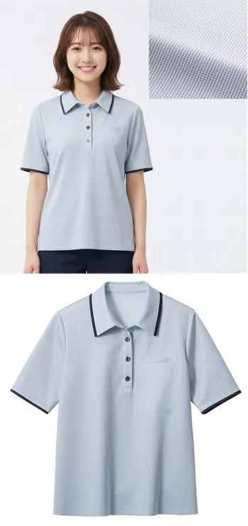 カジュアル 半袖ポロシャツ アルファピア AR7604-3 ポロシャツ サービスユニフォームCOM