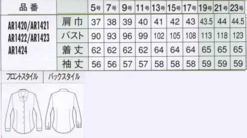 アルファピア AR1421-B 長袖ブラウス（リボン付）　19号(特注)～23号(特注) さらりと快適で、ダイヤ柄の地模様とリボンがキュート。※19・21・23号は受注生産になります。※受注生産品につきましては、ご注文後のキャンセル、返品及び他の商品との交換、色・サイズ交換が出来ませんのでご注意くださいませ。※受注生産品のお支払い方法は、先振込み（代金引換以外）にて承り、ご入金確認後の手配となります。 サイズ／スペック