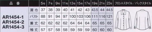 アルファピア AR1454-1 長袖ブラウス 大人の女性を格上げする才色兼備の無地柄ブラウス。※19号、21号、23号は受注生産になります。※受注生産品につきましては、ご注文後のキャンセル、返品及び他の商品との交換、色・サイズ交換が出来ませんのでご注意くださいませ。※受注生産品のお支払い方法は、先振込み（代金引換以外）にて承り、ご入金確認後の手配となります。 サイズ／スペック