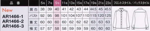 アルファピア AR1466-1-B シャツ（長袖）　19号(特注)～23号(特注) 吸汗速乾・防シワ・防透・UVカットブラウス。着た瞬間に確信できる、最上級の気持ちよさ。機能満載のストレッチ素材『トリコット』。ミニストライプの地柄がシンプルでベーシックな印象にアクセントを添えます。《トリコット素材のおすすめポイント》1.あらゆる動きに快適にフィットする伸縮性に優れています。2.通気性、吸汗速乾性があり、いつもサラサラの着心地です。3.シワがつきにくく、形態安定性があるので、お洗濯後も美しい形状をキープ。※19号、21号、23号は受注生産になります。※受注生産品につきましては、ご注文後のキャンセル、返品及び他の商品との交換、色・サイズ交換が出来ませんのでご注意くださいませ。※受注生産品のお支払い方法は、先振込み（代金引換以外）にて承り、ご入金確認後の手配となります。 サイズ／スペック