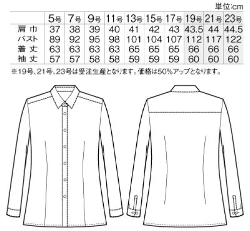 アルファピア AR1485-1 長袖ブラウス 腕、楽々。裾が出にくい、美シルエット設計。働*楽HATARAKUシリーズにフレックスリーブIIのブラウスが新登場！！独自開発したパターンにより、今までにない可動域を実現！「フレックスリーブII」腕の動きがラクラク、着崩れ知らず！腕の上げ下げだけでなく、横方向の動きにも強いパターンの進化で窮屈感ゼロ！着崩れ知らずで、一日中スマートに着こなせます。●腕がラクラク上がる！●ブラウスの裾が上がってこない！●腕の左右の動きもスムーズ！吸汗速乾・防透・紫外線カット「パフィー・トロ」のポイント●パウダリーなやさしい色合い。●まるでコットンのような肌触り。●サラリ爽やか、吸汗速乾性。●日焼けが気にならない紫外線カット機能。※19・21・23号は受注生産になります。※受注生産品につきましては、ご注文後のキャンセル、返品及び他の商品との交換、色・サイズ交換が出来ませんのでご注意くださいませ。※受注生産品のお支払い方法は、先振込み（代金引換以外）にて承り、ご入金確認後の手配となります。 サイズ／スペック