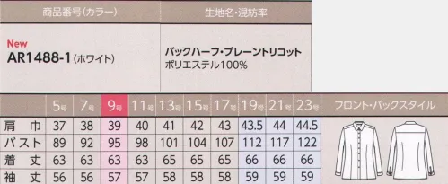 アルファピア AR1488-1 長袖シャツ 肌に心地よく、ケアも簡単なシンプルシャツトリコット素材のポイント●あらゆる動きに快適フィットする優れた伸縮性●通気性、吸汗速乾性があり、いつもサラサラの着心地●シワがつきにくく、形態安定性があるので、お洗濯後も美しい形状をキープ。●洗濯後の乾きが速く、ノーアイロンでOKライトリボンが付けられる衿下ボタン付き。安心のボタンピッチ。上部のボタンの間隔を狭めてちら見えガード！腕がラクラク上がる！シャツの裾が上がってこない！フレックスリーブ®II腕がラクラク動かせる！腕の上げ下げはもちろん、横方向の向きにも強い独自のパターンで窮屈感ゼロ！着崩れ知らずで、一日中スマートに着こなせます。※19号・21号・23号は受注生産になります。※受注生産品につきましては、ご注文後のキャンセル、返品及び他の商品との交換、色・サイズ交換が出来ませんのでご注意ください。※受注生産品のお支払い方法は、先振込（代金引換以外）にて承り、ご入金確認後の手配となります。 サイズ／スペック