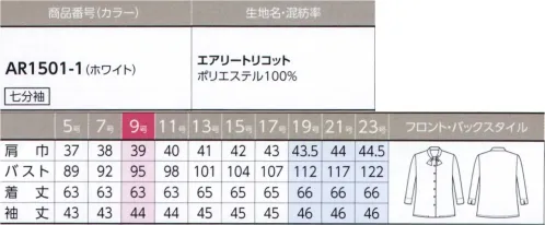 アルファピア AR1501-1-B ブラウス（七分袖）　19号(特注)～23号(特注) V.buster(ヴイバスター）リスクを軽減する「抗ウイルス+抗菌加工」毎日の「安心」をサポート！目に見えないウイルスや細菌の脅威。身のまわりの抗ウイルス化が、リスクの軽減につながると期待されています！・繊維上の特定のウイルスの数を減少・繊維上の細菌の抑制！動きやすく快適なニット素材・洗濯後の乾きが速く、ノーアイロンでOK●抗ウイルス性能はISO18184に準拠し、特定のウイルス（エンベロープ有）に対し抗ウイルス活性値≧3.0以上であることを確認済みです。●「ヴイバスター®」はサカイオーベックス株式会社の登録商標です。※19・21・23号は受注生産になります。※受注生産品につきましては、ご注文後のキャンセル、返品及び他の商品との交換、色・サイズ交換が出来ませんのでご注意くださいませ。※受注生産品のお支払い方法は、先振込み（代金引換以外）にて承り、ご入金確認後の手配となります。 サイズ／スペック