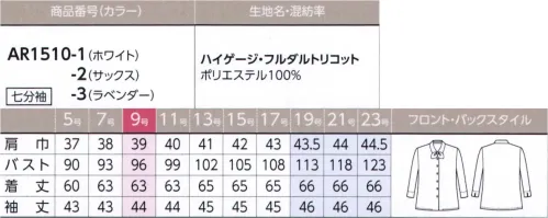 アルファピア AR1510-1-B 七分袖ブラウス（リボン付き）　19号(特注)～23号(特注) 動きやすく、高機能、透けないので安心！洗濯後もシワになりにくいニットブラウス優しい印象のショールカラー。共布リボン付きで、3通りのアレンジができます。リボンは取り外し可能！オープンカラーにも！※19号～23号は受注生産になります。※受注生産品につきましては、ご注文後のキャンセル、返品及び他の商品との交換、色・サイズ交換が出来ませんのでご注意ください。※受注生産品のお支払い方法は、先振込（代金引換以外）にて承り、ご入金確認後の手配となります。 サイズ／スペック