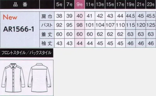アルファピア AR1566-1 七分袖シャツ 吸汗速乾・防シワ・防透・UVカットブラウス。着た瞬間に確信できる、最上級の気持ちよさ。機能満載のストレッチ素材『トリコット』。ミニストライプの地柄がシンプルでベーシックな印象にアクセントを添えます。 《トリコット素材のおすすめポイント》1.あらゆる動きに快適フィットする伸縮性に優れています。 2.通気性、吸汗速乾性があり、いつもサラサラの着心地です。 3.シワがつきにくく、形態安定性があるので、お洗濯後も美しい形状をキープ。 ※19・21・23号は受注生産になります。※受注生産品につきましては、ご注文後のキャンセル、返品及び他の商品との交換、色・サイズ交換が出来ませんのでご注意くださいませ。※受注生産品のお支払い方法は、先振込み（代金引換以外）にて承り、ご入金確認後の手配となります。 サイズ／スペック
