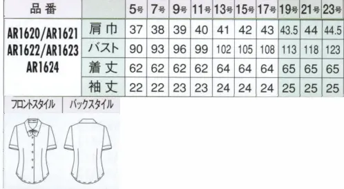 アルファピア AR1622-B 半袖ブラウス（リボン付）　19号(特注)～23号(特注) さらりと快適で、ダイヤ柄の地模様とリボンがキュート。衿元のアレンジは3パターン（衿元閉めリボン付き、衿元閉め、衿元開け）※19・21・23号は受注生産になります。※受注生産品につきましては、ご注文後のキャンセル、返品及び他の商品との交換、色・サイズ交換が出来ませんのでご注意くださいませ。※受注生産品のお支払い方法は、先振込み（代金引換以外）にて承り、ご入金確認後の手配となります。 サイズ／スペック