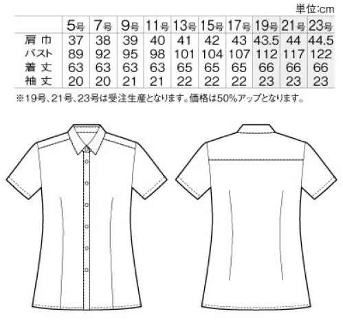 アルファピア AR1685-1 半袖ブラウス 腕、楽々。裾が出にくい、美シルエット設計。「フレックスリーブII」腕の動きがラクラク、着崩れ知らず！腕の上げ下げだけでなく、横方向の動きにも強いパターンの進化で窮屈感ゼロ！着崩れ知らずで、一日中スマートに着こなせます。●腕がラクラク上がる！●ブラウスの裾が上がってこない！●腕の左右の動きもスムーズ！吸汗速乾・防透・紫外線カット「パフィー・トロ」のポイント●パウダリーなやさしい色合い。●まるでコットンのような肌触り。●サラリ爽やか、吸汗速乾性。●日焼けが気にならない紫外線カット機能。※19・21・23号は受注生産になります。※受注生産品につきましては、ご注文後のキャンセル、返品及び他の商品との交換、色・サイズ交換が出来ませんのでご注意くださいませ。※受注生産品のお支払い方法は、先振込み（代金引換以外）にて承り、ご入金確認後の手配となります。 サイズ／スペック