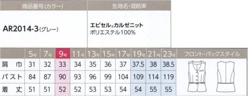 アルファピア AR2014-3-B ベスト　19号(特注)～23号(特注) DEOFACTOR® Antivirus安心機能「デオファクター®アンチウイルス」搭載のシリーズ！Vゾーンをラウンドさせた優しい印象のベスト。ペプラム切り替えにブラックサテンを挟み、スタイルアップして見せます。【DEOFACTOR® Antivirus】「デオファクター アンチウイルス」は、ウイルス・細菌・カビをまとめて分解します。・01. 抗ウイルス空気だけで反応する抗ウイルスメカニズム。空気中の水分と反応して有害細菌や特定のウイルスの数を減少させます。・02. 制菌抑制だけでなく、細菌数を減らす「制菌」あらゆる細菌に対して制菌力を持ち、医療用途の厳しい基準もクリア。汗のニオイ、洗濯後の生乾き臭も抑えます。※1 花王(株)の文献※2によれば繊維上の生乾き臭の原因である雑巾様臭の主原因がモラクセラ菌であることが知られています。※2 Applied and Environmental Micromiology78 (9):3317(2012)※19・21・23号は受注生産になります。※受注生産品につきましては、ご注文後のキャンセル、返品及び他の商品との交換、色・サイズ交換が出来ませんのでご注意くださいませ。※受注生産品のお支払い方法は、前払いにて承り、ご入金確認後の手配となります。 サイズ／スペック