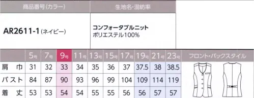 アルファピア AR2611-1-B ベスト　19号(特注)～23号(特注) 機能よし！着心地良し！デザインよし！高機能よくばり仕事服誰でも着こなしやすいデザインとフォルム。軽やかな着心地で、スマホルダー®IIポケットなど機能性が充実しています。■着心地、形態安定性に優れたニット。安心の抗ウイルス加工付！・抗ウイルス加工を施したテキスタイル（東レ・マックスペック®V）・優れた吸水・速乾性を発揮する繊維（東レ・セオアルファ®）使用・特殊仮撚り糸を使用した快適なストレッチ性・爽やかなドライタッチ※19号～23号は受注生産になります。※受注生産品につきましては、ご注文後のキャンセル、返品及び他の商品との交換、色・サイズ交換が出来ませんのでご注意ください。※受注生産品のお支払い方法は、先振込（代金引換以外）にて承り、ご入金確認後の手配となります。 サイズ／スペック