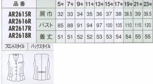 アルファピア AR2617R ベスト ブリティッシュテイストのプレーンなチェックがすっきり冴えたアクセント。若々しく信頼感のあるネイビー。立っても、座っても、どんなときも美しいシルエット。シンプルを着こなすスタイルアップ・スーツ。 ※19・21・23号は受注生産になります。※受注生産品につきましては、ご注文後のキャンセル、返品及び他の商品との交換、色・サイズ交換が出来ませんのでご注意くださいませ。※受注生産品のお支払い方法は、先振込み（代金引換以外）にて承り、ご入金確認後の手配となります。 サイズ／スペック