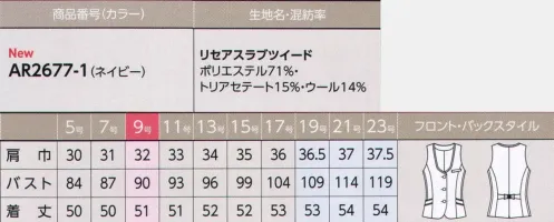 アルファピア AR2677-1-B ベスト　19号(特注)～23号(特注) 涼やかで、澄んだ存在感。ネイビーツイードの夏スタイル。ネイビーと表情豊なツイードが大人の知的な美しさ、優しさを引き立てる。人と人とが出会い、心を交わし合うおもてなしの場で存在感を輝かせる、洗練のサマースタイルです。汚れをガード。お手入れ簡単な新素材![ニッケハイブレッドクリーン]お手入れ簡単！汚れがつきにくく、落ちやすい。着用中は軽撥水・撥油性を発揮するため、雨や、食べこぼし、皮脂汚れなどの付着を防ぎます。洗濯時には、高い親水性で汚れが浮き上がる為、軽い汚れやシワ、臭いならシャワーでサット洗い流すだけでOK。洗濯回数や洗剤の軽量につながり、環境にやさしく経済的です。ドライクリーニング・手洗い・家庭用洗濯機(弱水流・ネット使用)でも洗えます。リセアスラブツイード:天然のエアコン素材「ウール」とセルロース系繊維「トリアセテート」を使用したグリーンコンシャス素材。サラリと軽く清涼感のある肌触りで、独特の光沢とドレープ感がリッチな雰囲気。お手入れを簡単にする「ハイブリッドクリーン」加工搭載。適度なゆとりの立体感のあるベスト。顔立ちをスッキリと見せるダイヤモンドネックライン、ポケット口、背ベルト裏に配したネイビーが、新鮮な印象です。※19・21・23号は受注生産になります。※受注生産品につきましては、ご注文後のキャンセル、返品及び他の商品との交換、色・サイズ交換が出来ませんのでご注意くださいませ。※受注生産品のお支払い方法は、先振込み（代金引換以外）にて承り、ご入金確認後の手配となります。 サイズ／スペック