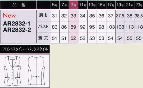 アルファピア AR2832-1 ベスト 「シワの心配がいらないから、忙しい日もラクしてキレイ！」デスクワークに会議、外回り・・・どんなにハードな一日を過ごしてもヒップやお腹まわり、袖などのシワは、もう心配いりません。シワがつきにくく、とれやすいソロテックスのオフィスウェアが働く女性のキレイを、簡単＆快適にサポートします。座りジワがつきにくいから急な外出も安心！曲げジワもいつのまにかなかったことに！ややラウンドさせたVネックが女性らしい印象の4つボタンベスト。コンパクトで立体的なシルエットがすっきり着やせ効果を発揮。防シワ効果に優れ、動きやすいストレッチ素材なので、見た目も着心地もスマートです。『SOLOTEX-ソロテックス-』シワになりにくく、とれやすい優れた形態回復性と、動きをサポートするストレッチ性があり、軽やかな着心地の素材。緻密の織られた発色の良さが格調高く、上品な印象を与えます。静電気をためにくくする導電性繊維を織り込み、冬のいやなパチパチ感を防ぎます。※19・21・23号は受注生産になります。※受注生産品につきましては、ご注文後のキャンセル、返品及び他の商品との交換、色・サイズ交換が出来ませんのでご注意くださいませ。※受注生産品のお支払い方法は、先振込み（代金引換以外）にて承り、ご入金確認後の手配となります。 サイズ／スペック