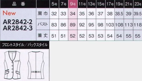 アルファピア AR2842-2 ベスト すがすがしい雰囲気が人を惹き付ける。きちんと感×清潔感。知性美あふれるワークウェア。きちんと感と清潔感のある装いは、周囲の人を惹き付ける力を持っています。それは自信をもっていきいきと働く表情を引き出すから。すがすがしさと女性らしさが響き合い、魅力を輝かせます。明るく、凛とした女性らしさを印象づける、ブラックベースのチェック。 誠実でさわやかな印象を与えるウィンドウペン柄。ややラウンドさせたVゾーンが優しい印象です。収納力の高いスマホルダー付きです。 ※19・21・23号は受注生産になります。※受注生産品につきましては、ご注文後のキャンセル、返品及び他の商品との交換、色・サイズ交換が出来ませんのでご注意くださいませ。※受注生産品のお支払い方法は、前払いにて承り、ご入金確認後の手配となります。 サイズ／スペック