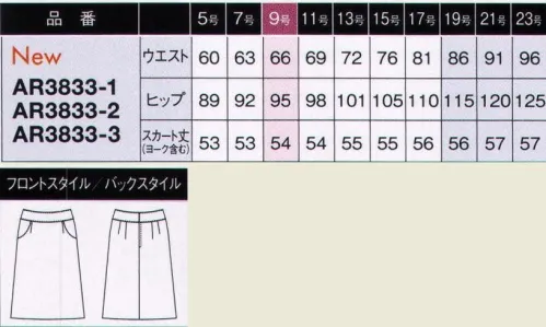 アルファピア AR3833-1 スカート（Aライン） 優美な立ち振る舞いを演出するAラインスカート。ヒップラインを強調しないデザイン、立体パターンをもとにしたカーブベルトで、圧迫感がありません。優れた防シワ性のあるストレッチ素材なのでアクティブな動きにも対応します。 大好評！アルファピアのストレスフリースカート。まず、その心地よさに驚いてください。そして、なぜか動きが美しく見えることにも。座る、立つ、歩く、かがむなど、あらゆる動作と体型の変化を研究し尽くしてつくりあげた、ストレスフリーのスカート。女性の悩み一つひとつに向き合って生まれた秘密の工夫が隠されています。 ◎ウエストにくい込まない！すわり仕事もしめつけがないから、お腹がラクラク！お腹まわりを締め付けすぎないヨークベルトや細めのベルト巾は、ウエストのくい込みも防ぐので、オフィスでの長時間着用でもストレスを感じさせません。  ◎見た目もスッキリ！おなかぽっこりになりにくい！お腹まわりに絶妙なゆとりでフィットし、ほどよく落ち感をつくることで、スッキリとしたシルエットをつくり出します。  ◎動きも楽チン！しゃがんだ時もランチの後も楽チン！どんな動きにでも柔軟にフィット。留り部のスライドカンは、体の動きに合わせて留め部分が0～1．5センチも伸縮するため、締め付けによるストレスがありません。『SOLOTEX』優れた防シワ効果お手入れラクで、毎日キレイ！仕事中のお腹まわりやヒップのシワが気にならないのはもちろん、お洗濯後のアイロンかけもラクラク！ソロテックスのオフィスウェアなら、ラクしてキレイな毎日を楽しめます。 ソロテックスは、シワがつきにくい！特に横ジワが入りにくいことに注目！なめらかな肌触りでハリとコシがあり、長時間座ってもお腹まわりやヒップにシワがつきにくく、長時間着続けても、ひじ抜けや膝抜けなどの型くずれを抑えます。  ソロテックスは、シワがとれやすい！霧吹きをかけておけばさらに効果大！糸自身のバネ状の分子構成により、押さえられると元に戻ろうとする働きを発揮します。それが、シワを伸びやすくする理由です。洗濯しても型くずれしにくく、快適な着用感を保ちます。※19・21・23号は受注生産になります。※受注生産品につきましては、ご注文後のキャンセル、返品及び他の商品との交換、色・サイズ交換が出来ませんのでご注意くださいませ。※受注生産品のお支払い方法は、先振込み（代金引換以外）にて承り、ご入金確認後の手配となります。 サイズ／スペック