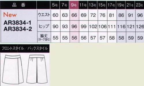 アルファピア AR3834-1 ラップキュロット 前からも、後ろから見ても、まさに「スカート」！フットワークとエレガンスを両立させる、魔法の「キュロット」です。 前からは巻きスカート、後ろから見てもボックススカートに見えるラップキュロット。エレガントなのに、活動的なデザインです。お腹まわりに合わせてゆるやかにカーブしながらフィットするウエストベルトは、見た目がすっきりしているだけでなく、座ったときに締めつけ感がありません。『SOLOTEX』優れた防シワ効果お手入れラクで、毎日キレイ！仕事中のお腹まわりやヒップのシワが気にならないのはもちろん、お洗濯後のアイロンかけもラクラク！ソロテックスのオフィスウェアなら、ラクしてキレイな毎日を楽しめます。 ソロテックスは、シワがつきにくい！特に横ジワが入りにくいことに注目！なめらかな肌触りでハリとコシがあり、長時間座ってもお腹まわりやヒップにシワがつきにくく、長時間着続けても、ひじ抜けや膝抜けなどの型くずれを抑えます。  ソロテックスは、シワがとれやすい！霧吹きをかけておけばさらに効果大！糸自身のバネ状の分子構成により、押さえられると元に戻ろうとする働きを発揮します。それが、シワを伸びやすくする理由です。洗濯しても型くずれしにくく、快適な着用感を保ちます。※19・21・23号は受注生産になります。※受注生産品につきましては、ご注文後のキャンセル、返品及び他の商品との交換、色・サイズ交換が出来ませんのでご注意くださいませ。※受注生産品のお支払い方法は、先振込み（代金引換以外）にて承り、ご入金確認後の手配となります。 サイズ／スペック