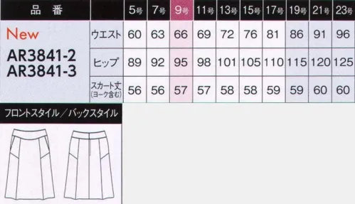 アルファピア AR3841-2 スカート（セミフレア） 動くたびにしなやかにフェミニンな表情をつくり出すセミフレアシルエット。脇に切り替えを入れて、リズミカルなデザインアクセントとしました。絶妙にカーブしたヨークベルトでお腹周りを目立たせません。 ※19・21・23号は受注生産になります。※受注生産品につきましては、ご注文後のキャンセル、返品及び他の商品との交換、色・サイズ交換が出来ませんのでご注意くださいませ。※受注生産品のお支払い方法は、前払いにて承り、ご入金確認後の手配となります。 サイズ／スペック