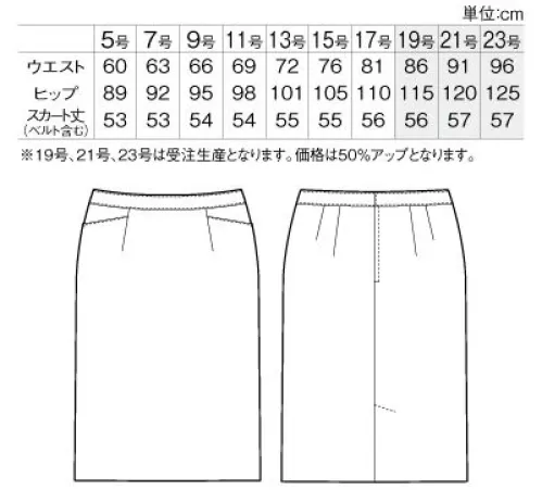 アルファピア AR3853-1 スカート(タイト) さりげないシャドーストライプが端正なイメージのスーツ。ストレッチが効いて、しなやかに寄り添ってくれます。活躍する女性のために、進化するスーツコレクション。アクティブに働き、活躍する女性のための美・シルエットの新シリーズ。高機能素材、カッティング、デザインとあらゆる観点から着る人のベストパフォーマンスを応援します。●全方向に伸びる快適ストレッチ。●自宅で洗濯OK、一晩で乾く！ヒップを強調しない、美シルエットのタイトスカート。カーブベルトで締め付け感がなく、裏表地ともストレッチ素材なので動きやすさをサポートします。【ハイテンション・シャドーストライプ】全方向のストレッチ性と適度なハリとコシがあり、立体感のあるフォルムを作ります。シャドーストライプがスタイリッシュな印象を演出、半永久的な静電気対策も施しました。※19・21・23号は受注生産になります。※受注生産品につきましては、ご注文後のキャンセル、返品及び他の商品との交換、色・サイズ交換が出来ませんのでご注意くださいませ。※受注生産品のお支払い方法は、先振込み（代金引換以外）にて承り、ご入金確認後の手配となります。 サイズ／スペック