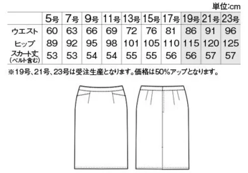 アルファピア AR3855-1 スカート(タイト) ヒップを強調しない、立ち姿が美しいタイトスカート。ストレスフリーのカーブベルトを採用。後ろ1枚取りのストレッチ裏地で、強度と着心地をさらにアップさせました。スタイリッシュ・ファインニット着る人の動きにしなやかに寄り添うストレッチ素材です。マットの表面が美しく、フォーマル感を求められる職場に最適で、すっきりとしたフォルムを叶えます。洗濯後の速乾性が高く、イージーケア性にも優れています。※19号・21号・23号は受注生産になります。※受注生産品につきましては、ご注文後のキャンセル、返品及び他の商品との交換、色・サイズ交換が出来ませんのでご注意ください。※受注生産品のお支払い方法は、先振込（代金引換以外）にて承り、ご入金確認後の手配となります。 サイズ／スペック