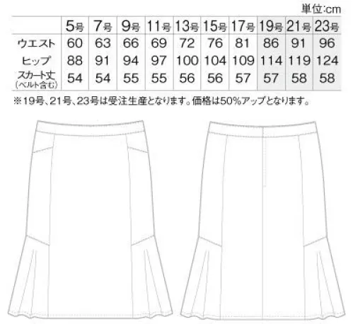 アルファピア AR3857-1 スカート(マーメイド) 優美なシルエットに包まれたネイビー×ブラックの品格。スカートのフレアが凛とした中に女性らしいラインを感じさせてエレガントです。際立つのは、美しき印象力。ネイビーとブラックが織り成す上品で清々しい佇まい。第一印象が鍵となるおもてなしの場で、誠実な姿勢が伝わります。サイドをバイアスにしたフレアが優しくゆらぐフェミニンなシルエット。ナチュラルなフィット感のあるスライドカンを採用。両脇に斜めポケットがついています。【バーズアイチェック】スパン糸とブークレー糸の2種類の糸を交織した先染素材。優しいふくらみ感と糸の凹凸による表面感、ネイビーとブラックの色の掛け合わせで、豊かな表情を演出します。※19・21・23号は受注生産になります。※受注生産品につきましては、ご注文後のキャンセル、返品及び他の商品との交換、色・サイズ交換が出来ませんのでご注意くださいませ。※受注生産品のお支払い方法は、先振込み（代金引換以外）にて承り、ご入金確認後の手配となります。 サイズ／スペック