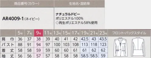 アルファピア AR4009-1-B ジャケット　19号(特注)～23号(特注) ネックの後ろを少し高めにアレンジしたノーカラージャケット。すっきりとしたスマートな印象をつくります。嬉しい抗ウイルス加工付き！優れたストレッチ性で動きも楽々です。・ストレッチ性に優れた高耐久素材・抗ウイルス（デオファクター®アンチウイルス）加工付。繊維状の特定のウイルスの数を減少、細菌の増殖を抑制します。・再生ポリエステルを使用し、循環型社会の実現に寄付します。●DEOFACTOR® Antivirus（デオファクター アンチウイルス）は、ウイルス、細菌、カビをまとめて分解します！・安心のバリア機能01「抗ウイルス」空気中の水分と反応して有害細菌や特定のウイルスの数を減少させます！・安心のバリア機能02「制菌」あらゆる細菌に対して制菌力を持ち、医療用途の厳しい基準もクリア。汗のニオイ、洗濯後の生乾き臭も抑えます。※1※1. 花王(株)の文献※2 によれば生乾き臭の原因である雑巾様臭の主原因がモラクセラ菌であることが知らせています。※2 Applied and Environmental Microbiology78 (9):3317(2012)・安心のバリア機能03「抗カビ」黒カビや白癬菌など、カビの発育を抑制。この効果は商業施設やインテリアの分野でも採用されています。※19号～23号は受注生産になります。※受注生産品につきましては、ご注文後のキャンセル、返品及び他の商品との交換、色・サイズ交換が出来ませんのでご注意ください。※受注生産品のお支払い方法は、前払いにて承り、ご入金確認後の手配となります。 サイズ／スペック