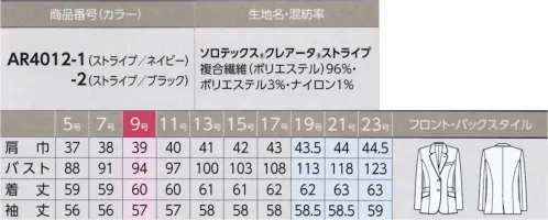 アルファピア AR4012-1-B ジャケット　19号(特注)～23号(特注) ベーシックなテーラードにパイピングをプラス。安心感のある長めの着丈で、機能性も充実しています。帝人フロンティアの特殊加工技術による抗菌防臭・抗ウイルス加工「Chemitac®V（ケミタック®V）」・ウイルス不活性化率99％以上！同時に細菌の増殖を抑制し、防臭効果も発揮します。・家庭洗濯50回後も抗菌・抗ウイルス効果が持続します。（ATCC VR-1679（=インフルエンザウイルス）に対する活性値:2.64（実測値であり、保証値ではありません）・メラミン樹脂等を使用しないノンホルマリン加工だから肌に優しい！・燃焼した際に有害ダイオキシンをほとんど発生しないため環境への負荷も少ない！※19・21・23号は受注生産になります。※受注生産品につきましては、ご注文後のキャンセル、返品及び他の商品との交換、色・サイズ交換が出来ませんのでご注意くださいませ。※受注生産品のお支払い方法は、前払いにて承り、ご入金確認後の手配となります。 サイズ／スペック